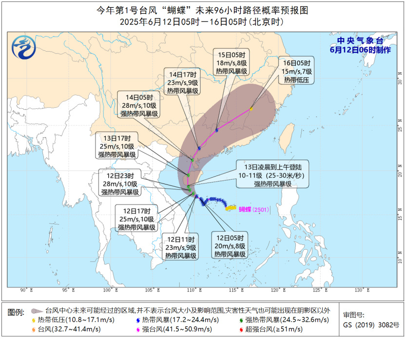台风“蝴蝶”将影响华南等地 华北东北等地多阵性降水