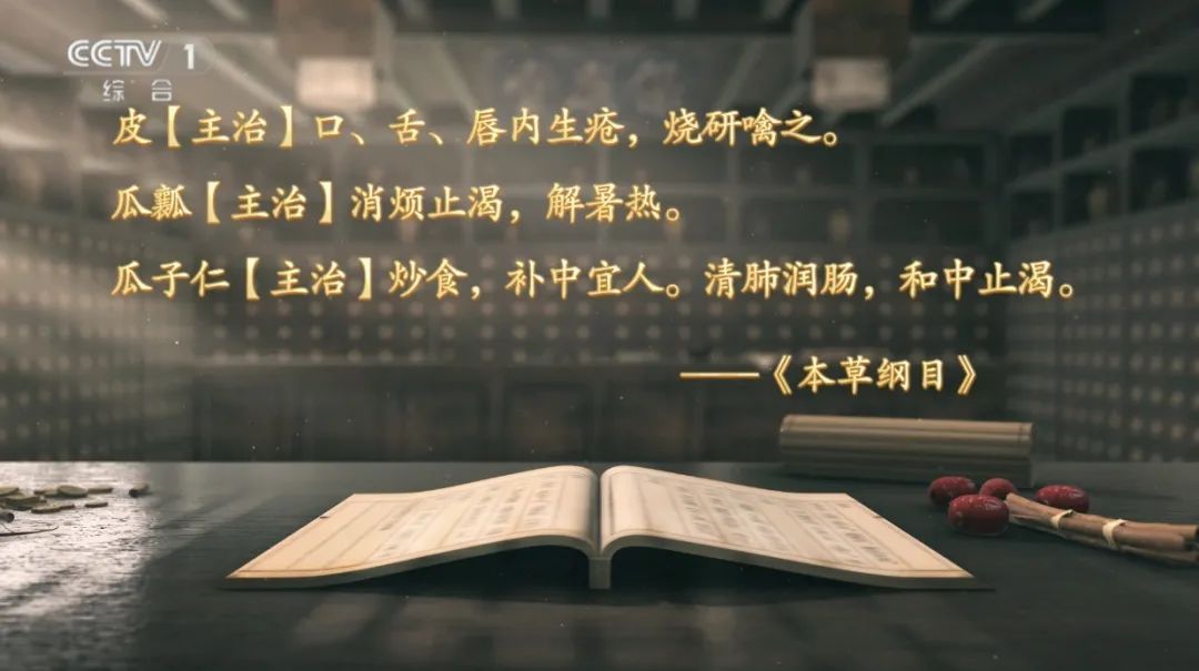吃西瓜只吃它？浪费了！这个“宝贝”清热解毒、护心血管、降血压