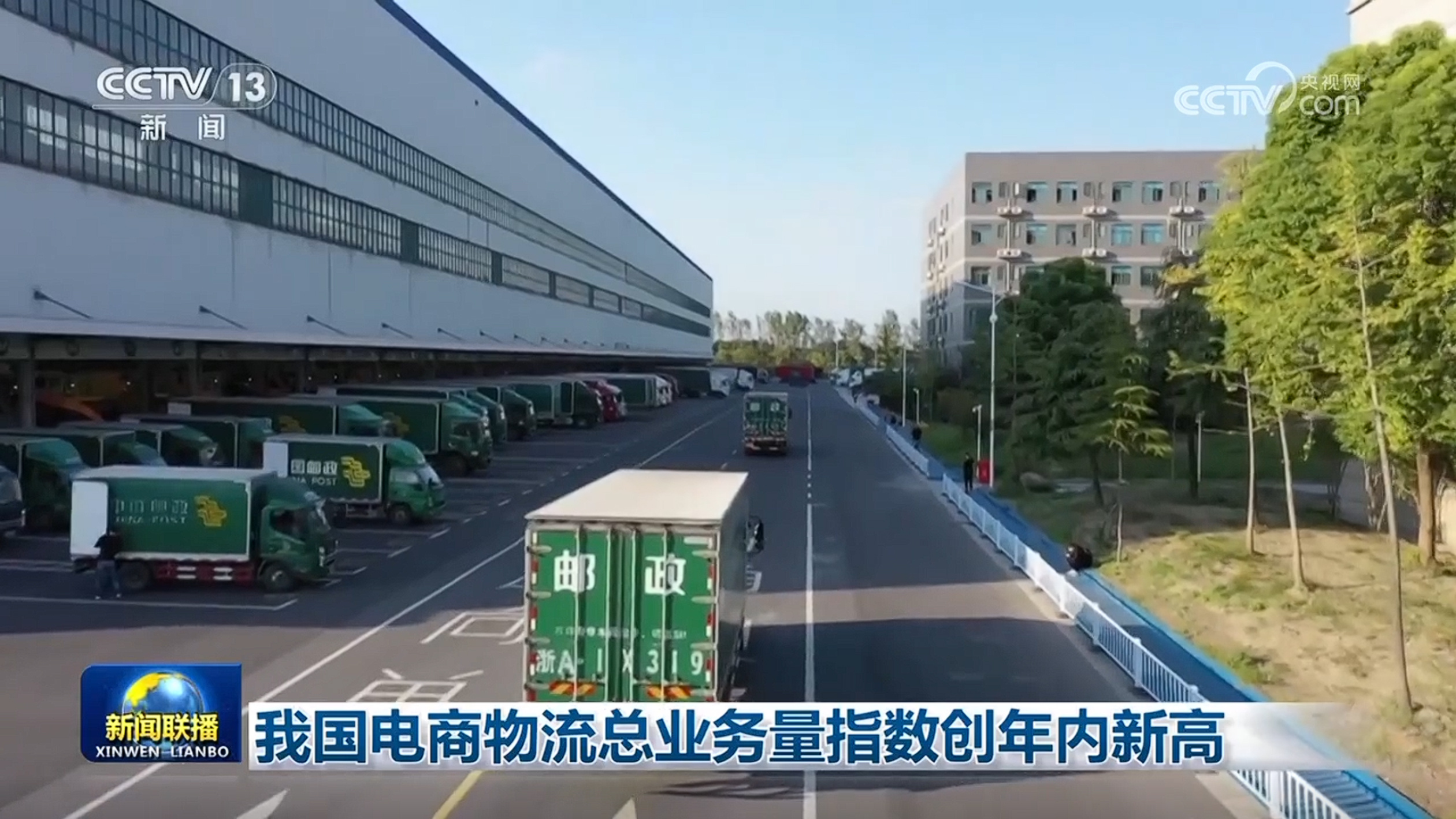 我国电商物流总业务量指数创年内新高 我国电商物流总业务量指数创年内新高