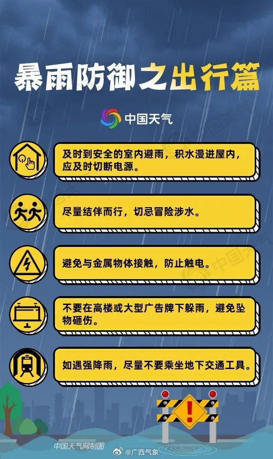 阵风11~12级!广西所有客渡运航线停运,涠洲岛船票可退…… 阵风11~12级!广西所有客渡运航线停运,涠洲岛船票可退……