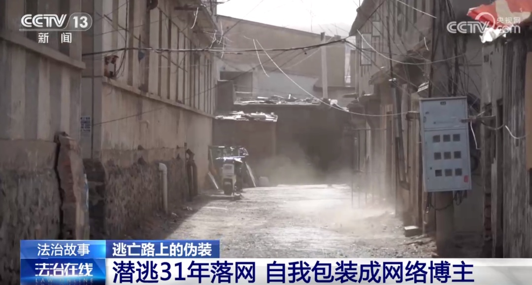 31年前的命案，被大连警方破了！