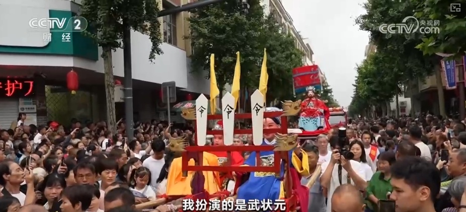民俗“盛宴”激活“流量密码” 国潮风劲吹赋能文旅新消费
