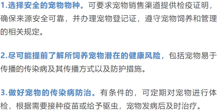 男子视力骤降至0.1，罪魁祸首竟是他心爱的宠物猫