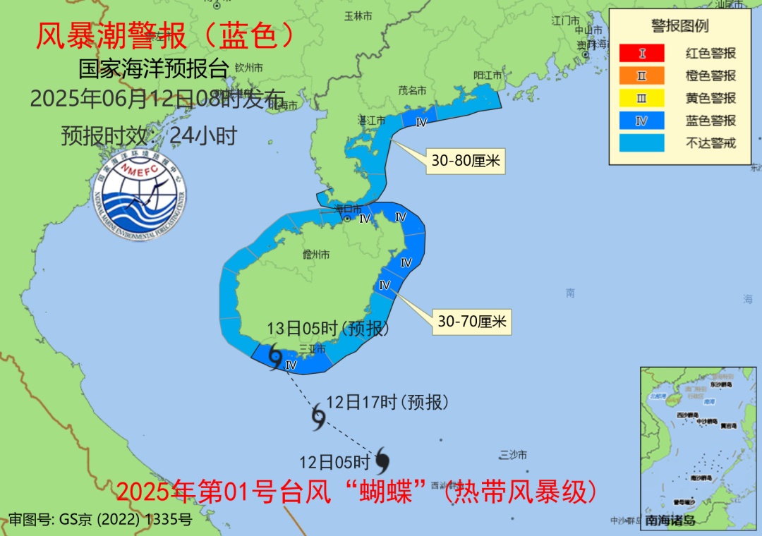 将影响上海！今年1号台风“蝴蝶”逐渐加强！