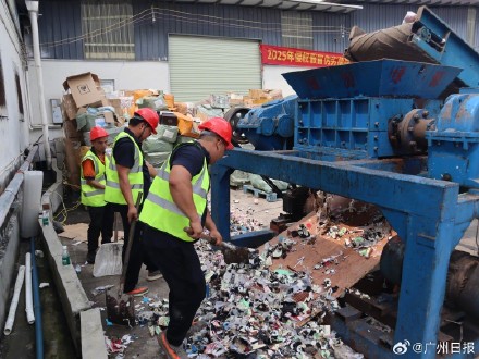 广州销毁侵权假冒商品450吨 超2千万元