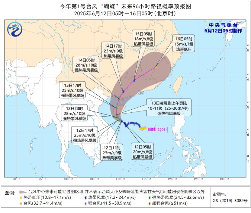 最难受的天气要来了！今年第1号台风“蝴蝶”，对温州的影响是……