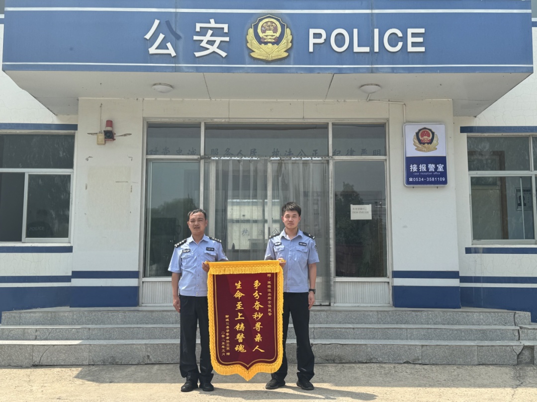 警察刚上班就收到了匿名快递...... 警察刚上班就收到了匿名快递......