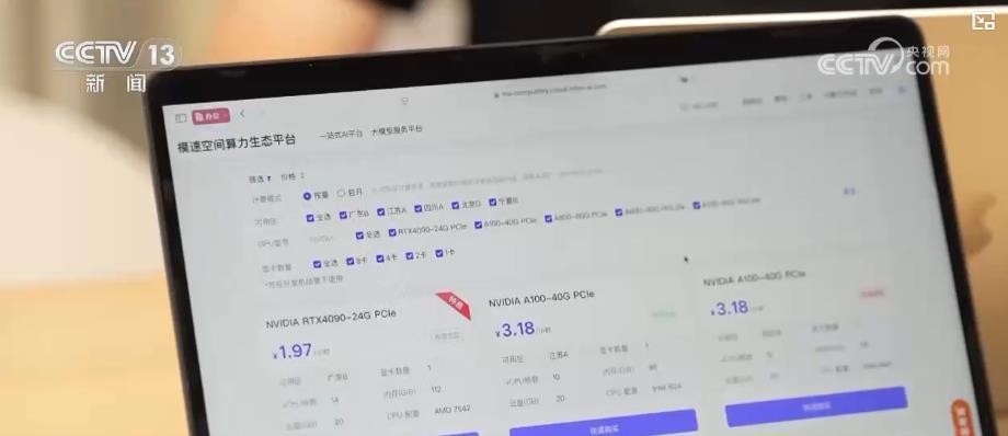 从实验室到产业化:金融活水浇灌科技创新 破解科创企业“成长的烦恼” 从实验室到产业化:金融活水浇灌科技创新 破解科创企业“成长的烦恼”