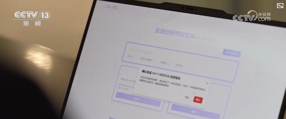 从实验室到产业化:金融活水浇灌科技创新 破解科创企业“成长的烦恼” 从实验室到产业化:金融活水浇灌科技创新 破解科创企业“成长的烦恼”