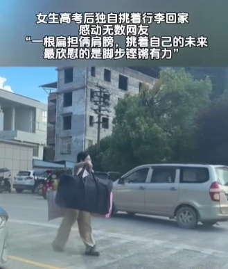 刘同学，婉拒资助