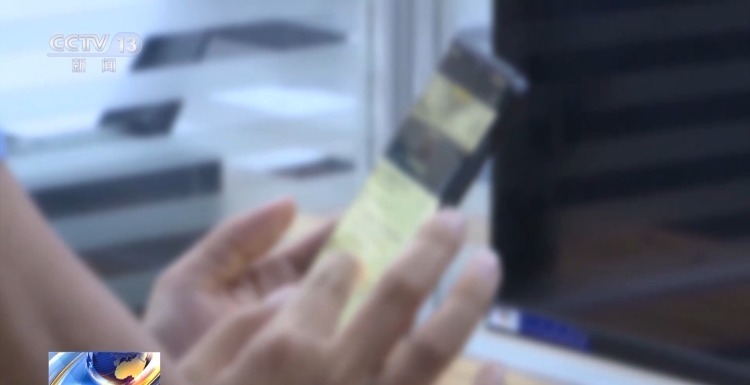 “有一笔自动扣费要帮你取消吗？”别信，诈骗！
