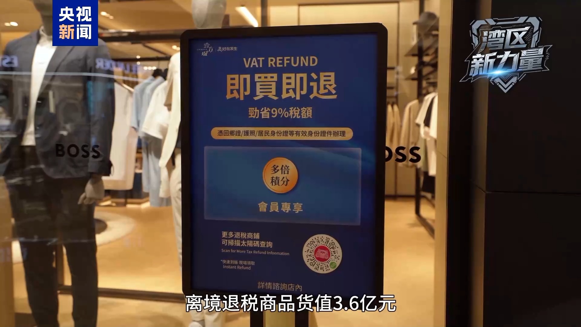 湾区新力量丨老外飞中国必带空箱子 他们都打包带走了啥？