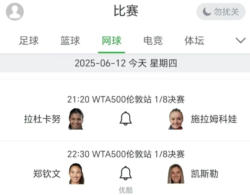 今晚上演法网后首秀！郑钦文：我在草地也能打得很好