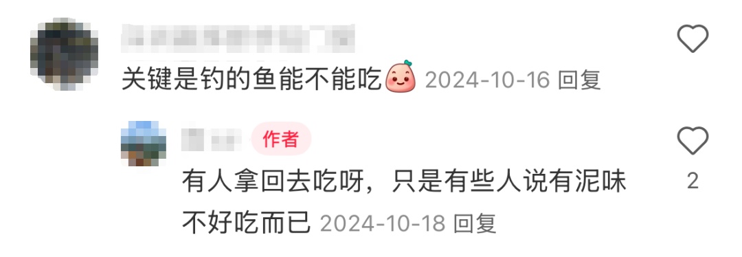 “深圳东湖公园的鱼可以吃吗？”