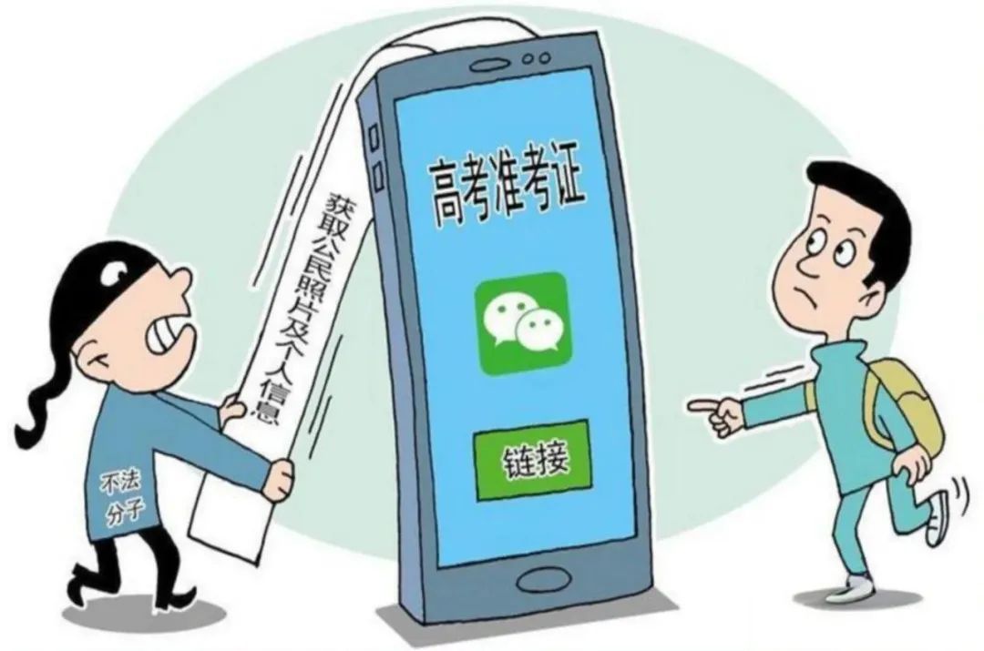 不晒！慎晒！高考考生和家长必看！