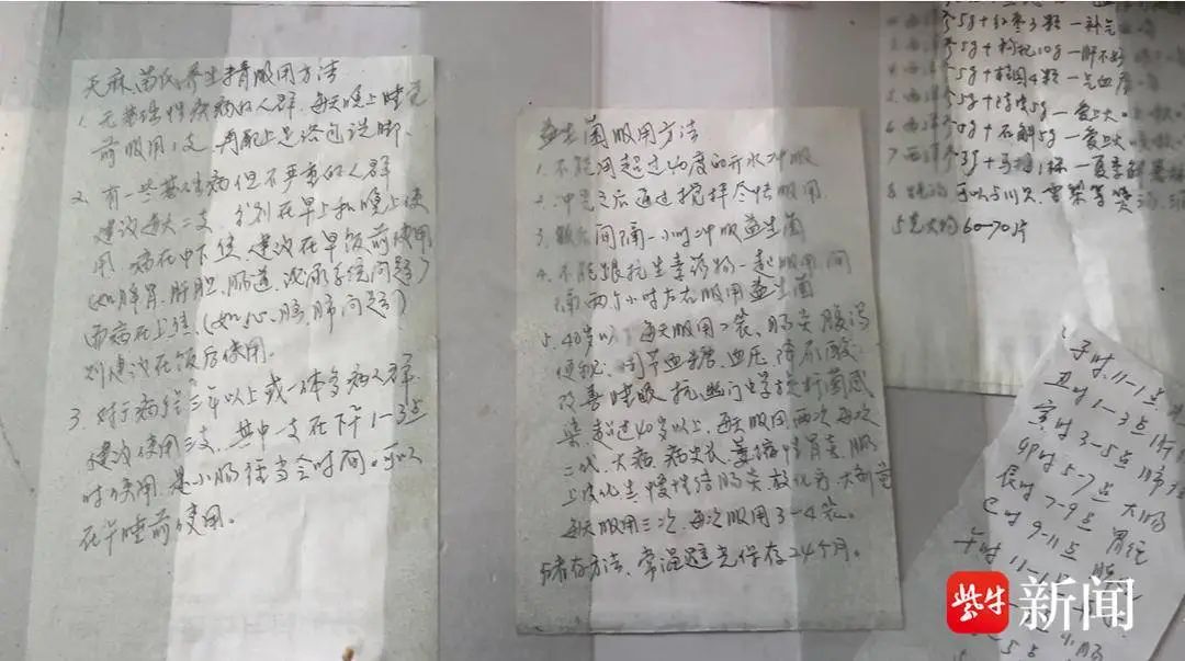 独自照顾102岁母亲和81岁姐姐，苏州老人乐观接纳“人生剧本”