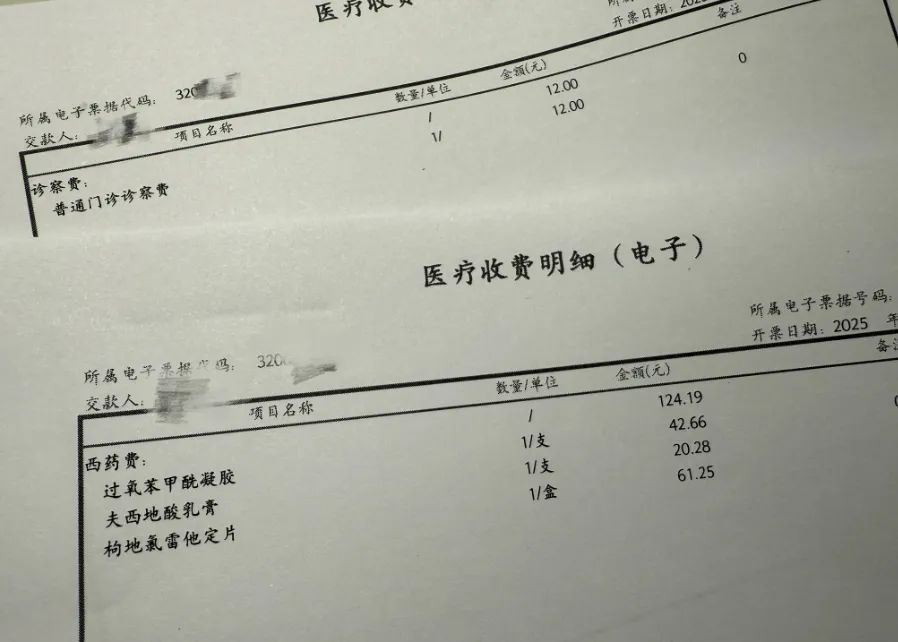 镇江一学生吃了8颗荔枝，进医院了……