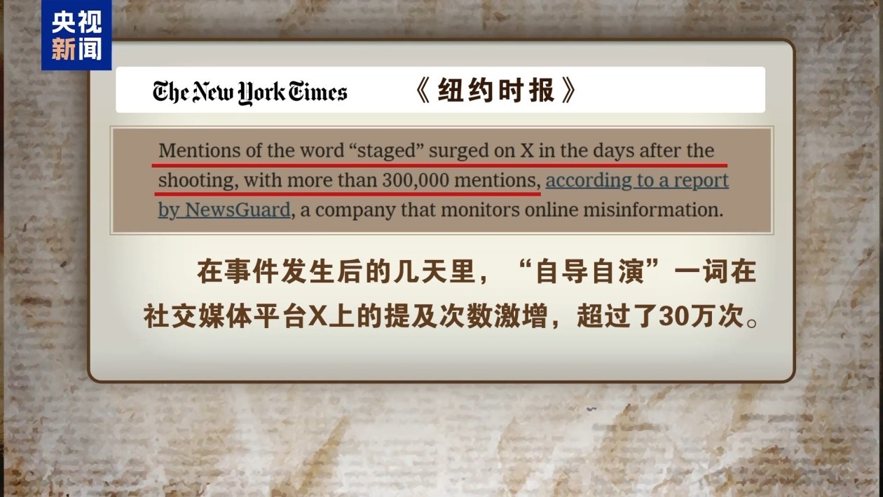 数百人被捕阴谋论盛行 这一夜全美抗议活动愈演愈烈