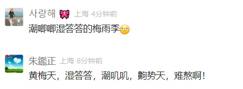 头皮发麻！上海人家里居然也有蜈蚣？比白蚁更可怕，被咬后一阵钻心的痛