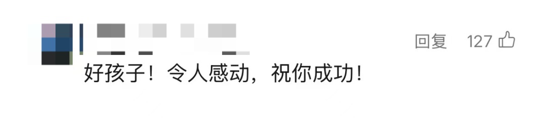 感动全网！高考结束挑行李回家的女生找到了