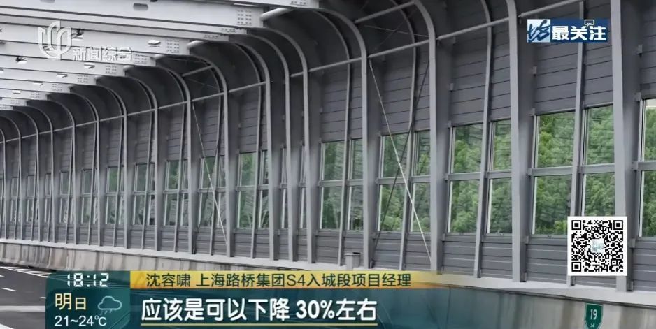 终于等到了!上海这一高架路段即将通车!噪音更低 终于等到了!上海这一高架路段即将通车!噪音更低