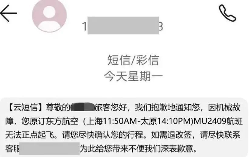 暑期放飞自我?警惕旅途中的“甜蜜陷阱”! 暑期放飞自我?警惕旅途中的“甜蜜陷阱”!