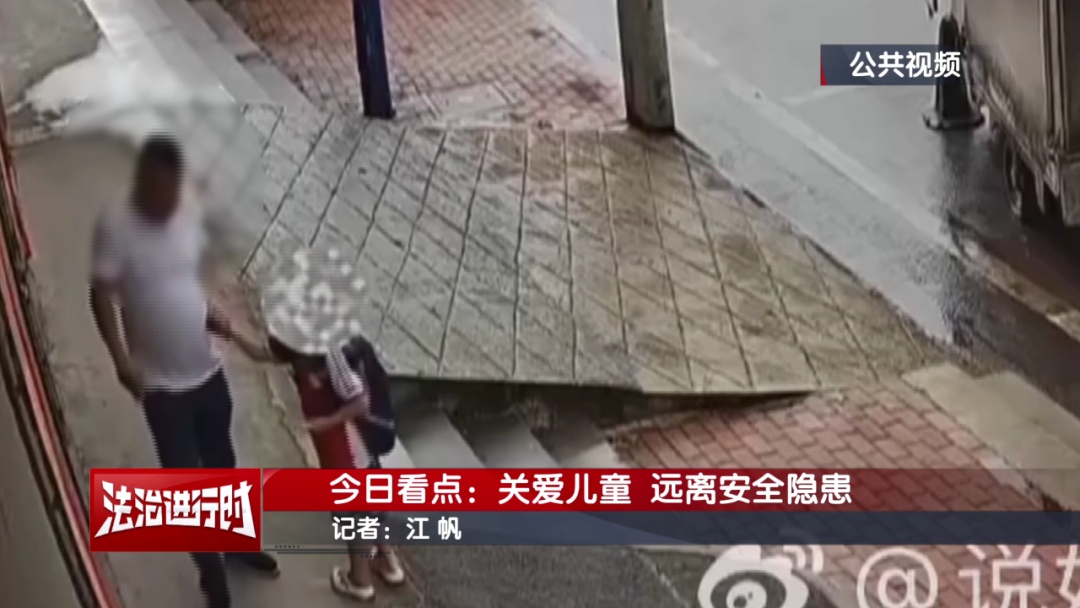 男子将6岁女童拖进小巷，被好心人制止后称“喝多了开个玩笑”