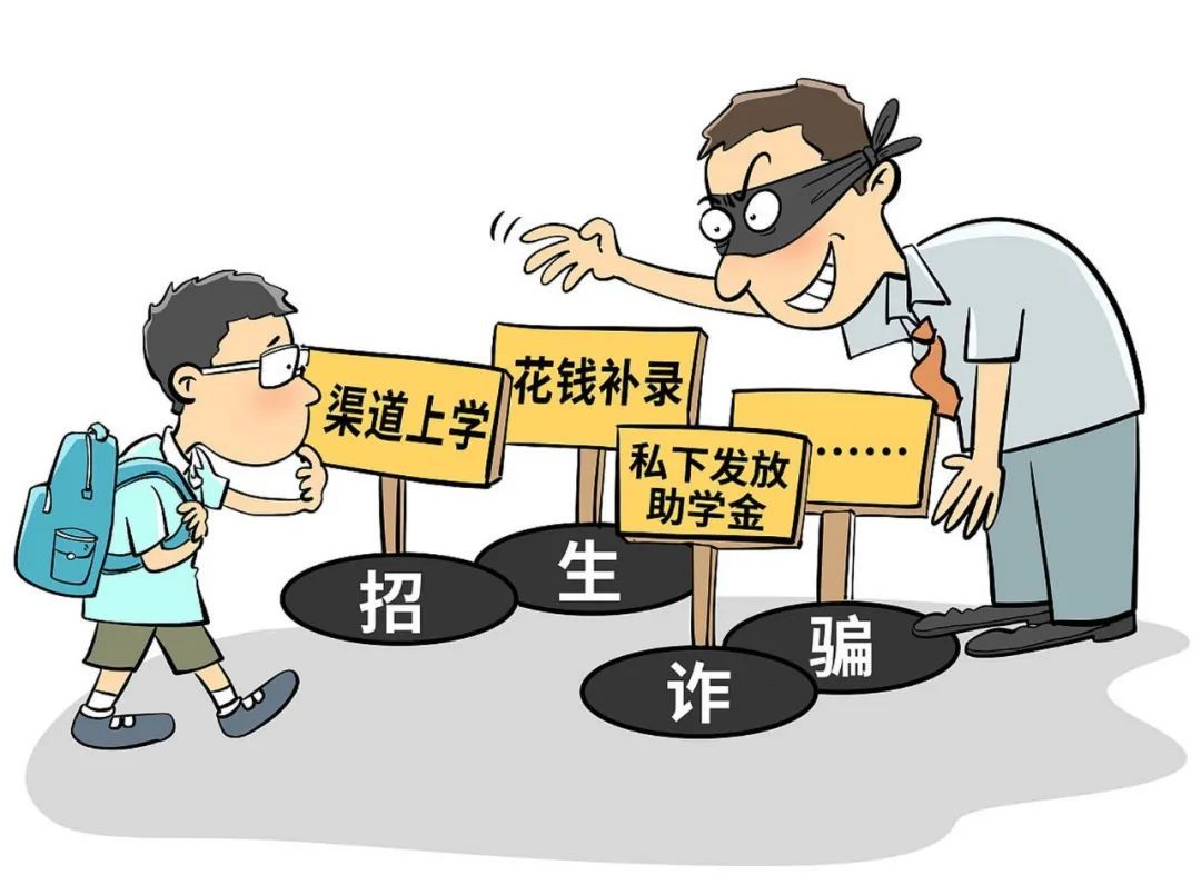 不晒！慎晒！高考考生和家长必看！