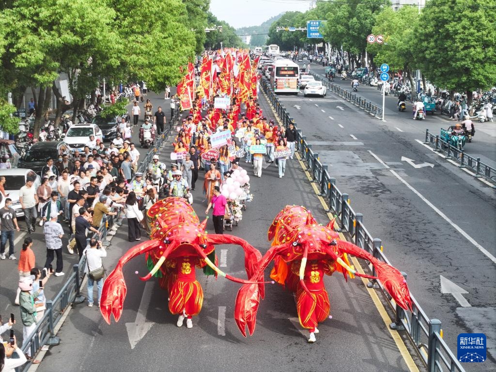 龙虾节主题巡游闹盱眙 龙虾节主题巡游闹盱眙