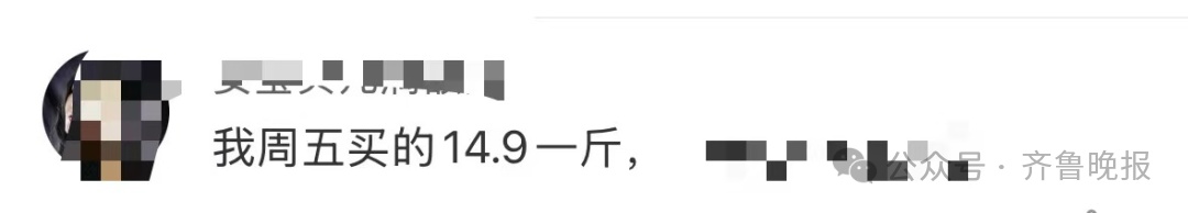 价格暴跌至多年最低！很多人爱吃