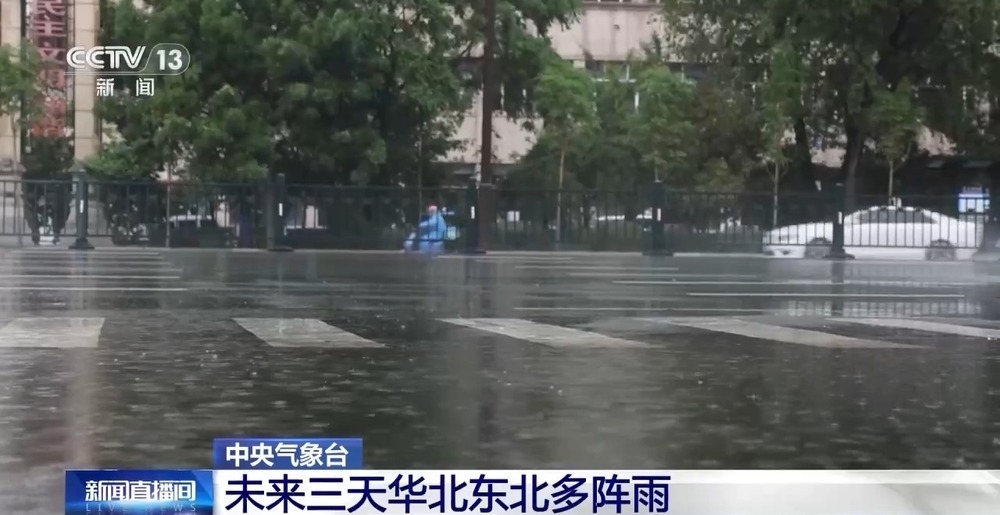 大范围高温来袭 冀豫陕川等地最高温或达40℃ 大范围高温来袭 冀豫陕川等地最高温或达40℃