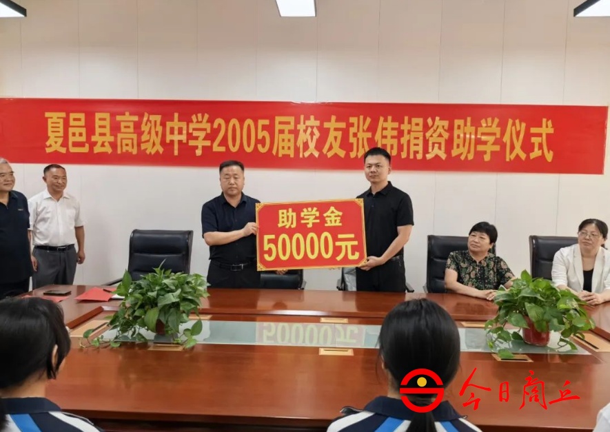 连救5人的河南英雄张伟将慰问金捐给母校
