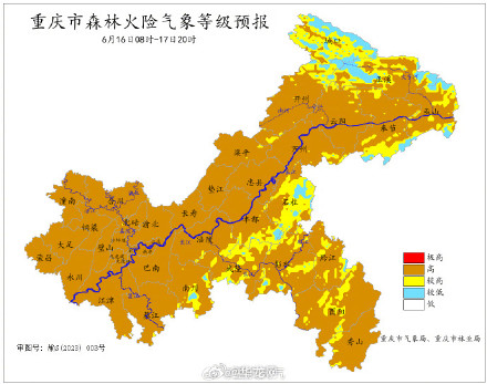 重庆最高温将达41℃