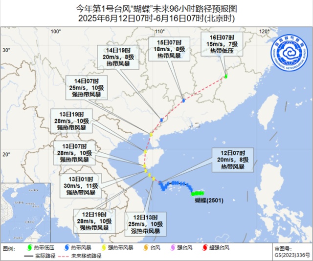 “蝴蝶”将两次登陆我国,中国气象局台风应急响应提升至三级 “蝴蝶”将两次登陆我国,中国气象局台风应急响应提升至三级