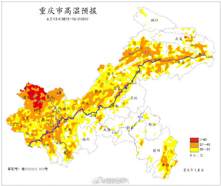 重庆最高温将达41℃