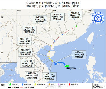 台风“蝴蝶”或13日凌晨到上午登陆海南 台风“蝴蝶”或13日凌晨到上午登陆海南