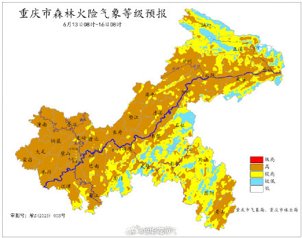 重庆最高温将达41℃