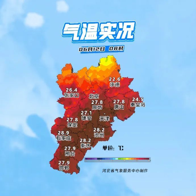 山洪预警！暴雨+强对流！今起，河北大范围降雨来袭