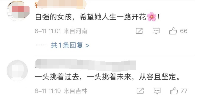 高考结束后用扁担挑行李回家的女生，找到了！班主任：她很刻苦