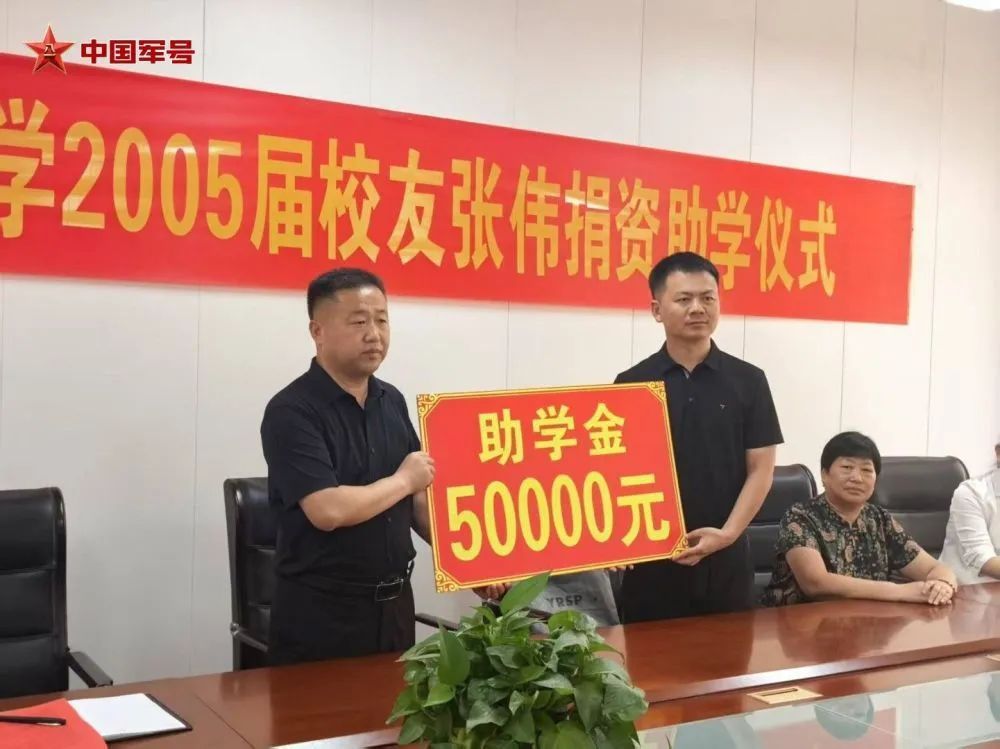 国防科大校友张伟舍身跳湖连救5人！5万元慰问金全部捐给母校