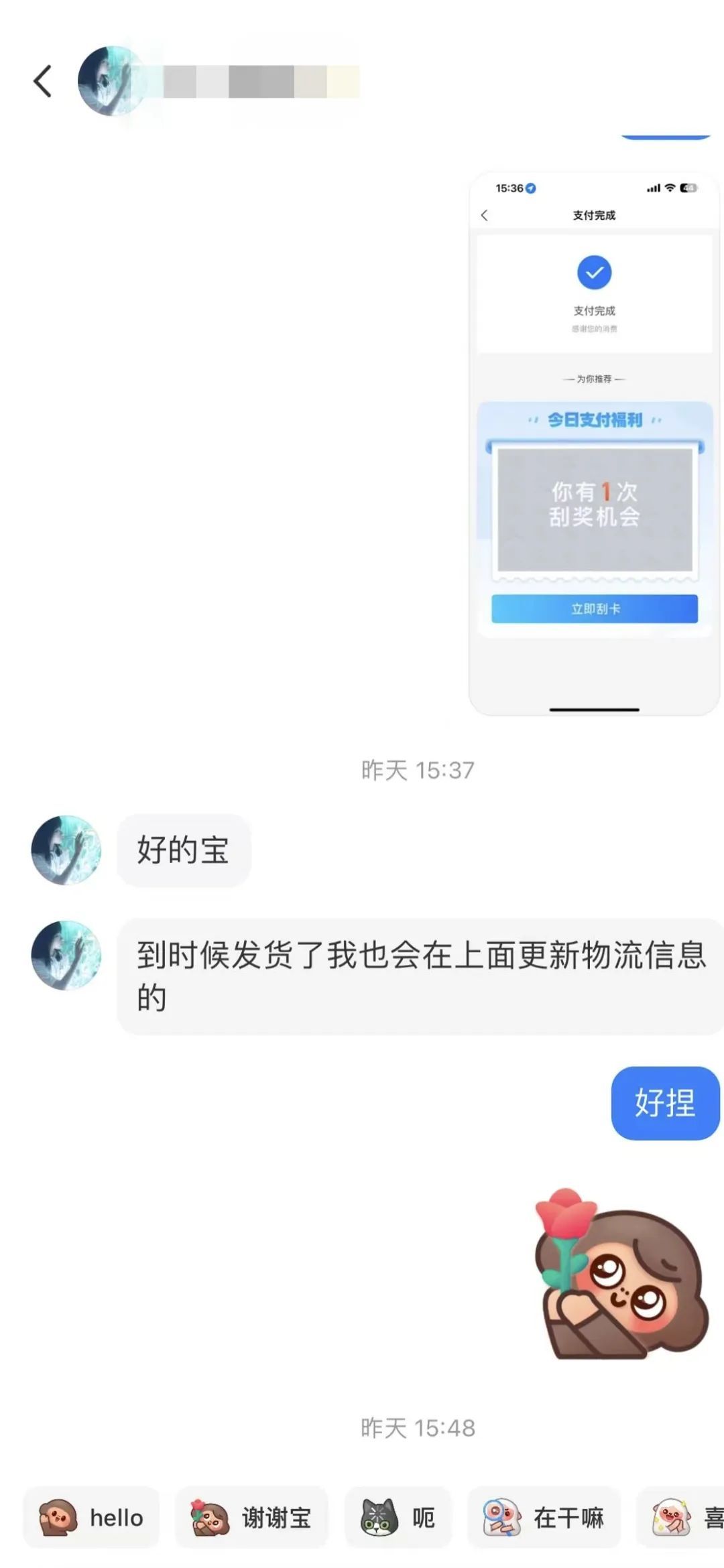 安徽一女子狂追LABUBU被骗……全过程曝光！警方提醒