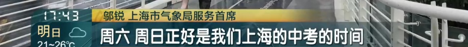 停课、停业、停运…多地紧急通知！台风强度逐渐加强，确认将影响上海