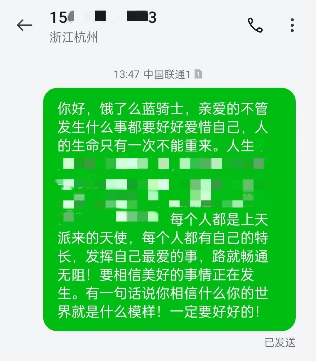 “不要敲门打电话,最后一顿”!女骑手紧急报警,结果… “不要敲门打电话,最后一顿”!女骑手紧急报警,结果…