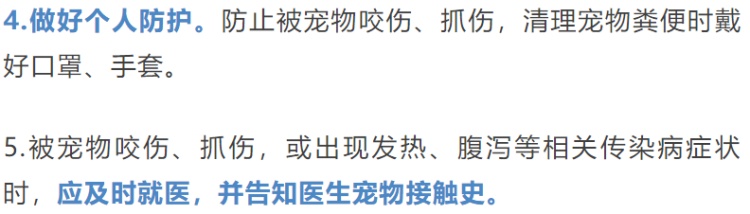 男子视力骤降至0.1，罪魁祸首竟是他心爱的宠物猫