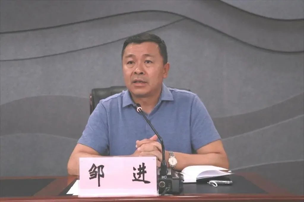 云南省红河学院原党委副书记邹进被公诉!曾被批利用职权为亲友谋利 云南省红河学院原党委副书记邹进被公诉!曾被批利用职权为亲友谋利