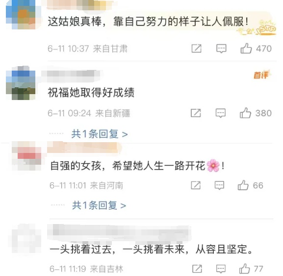 高考结束后，她用扁担挑行李回家