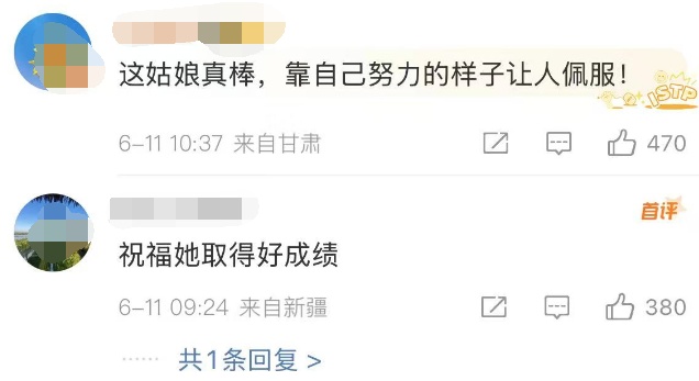 高考结束后用扁担挑行李回家的女生，找到了！班主任：她很刻苦
