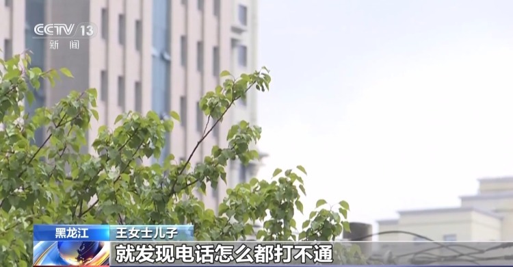 “有一笔自动扣费要帮你取消吗？”别信，诈骗！
