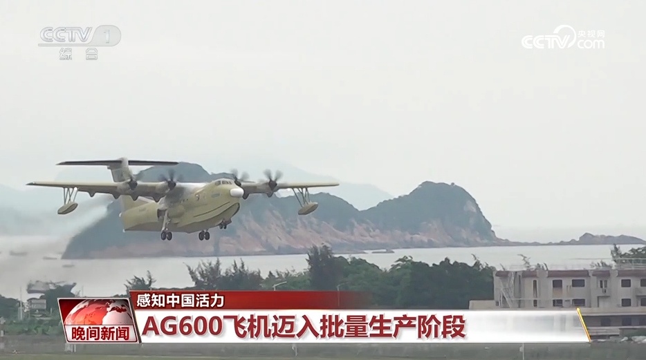 一系列重大工程项目取得新进展 数据中感知中国活力