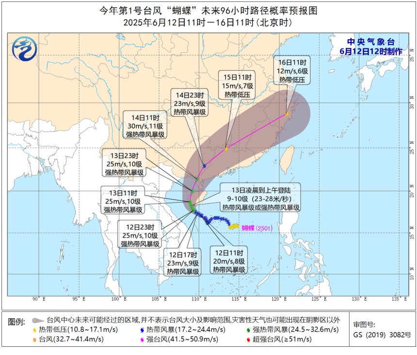 台风“蝴蝶”将两次登陆我国!福建继续发布暴雨预警! 台风“蝴蝶”将两次登陆我国!福建继续发布暴雨预警!
